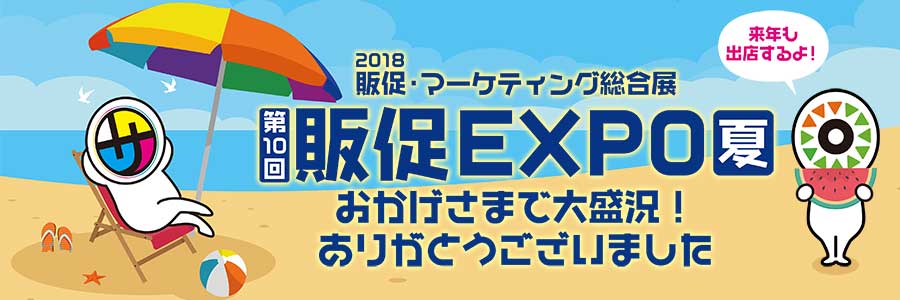 オリエンタライズは販売にご協力していただける企業様を求めています。
次世代の装飾をクリエイトし代理店様の売上げの向上へとつながる商品の開発に邁進してまいります。
適正な競争を推進し、その中で適正な利益をあげて、共存共栄の道を切り開いていきます。
イノベーションの発想を忘れずに革新的なディスプレイ方法の装飾備品を提供し装飾の中に新たなマーケットを創造します。
常に扱い勝手の良い商品の開発に従事し、装飾業者様の顧客開拓に貢献できるドアオープン的な商材開発を重視します。
【写真は777コースター】【パチンコPOP取付け部材キャッチ・店内装飾部材・装飾備品で、ホール運営合理化・コスト削減・エコ オリエンタライズ】