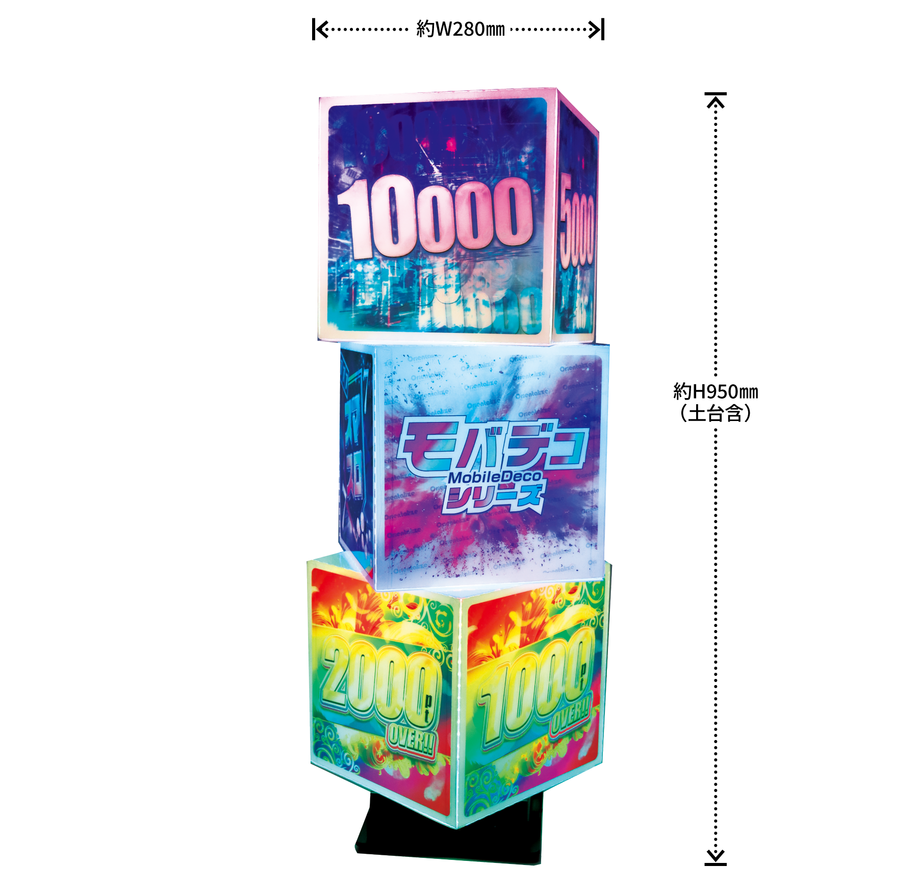 モバデコ トリニティーのメイン画像