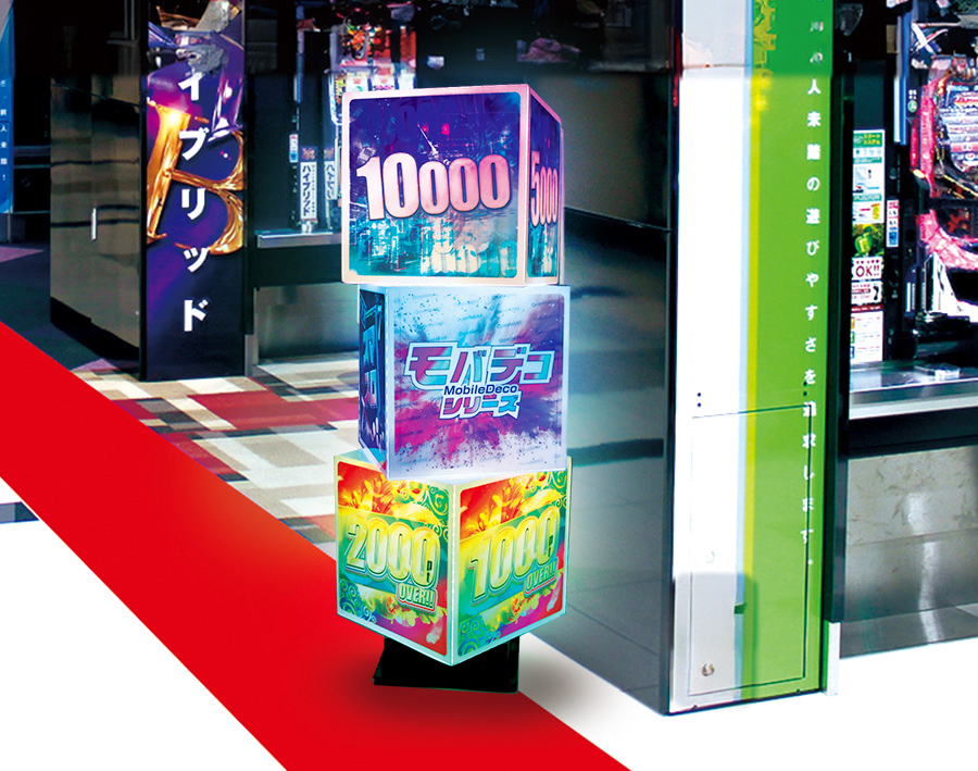 モバデコ トリニティーイメージ