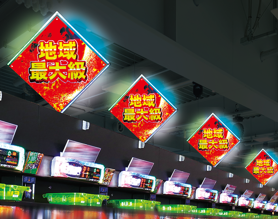 LEDダイヤイメージ