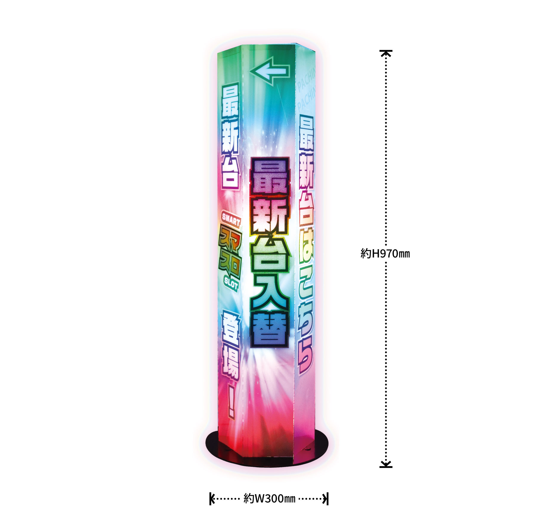 LEDヘキサゴンのメイン画像