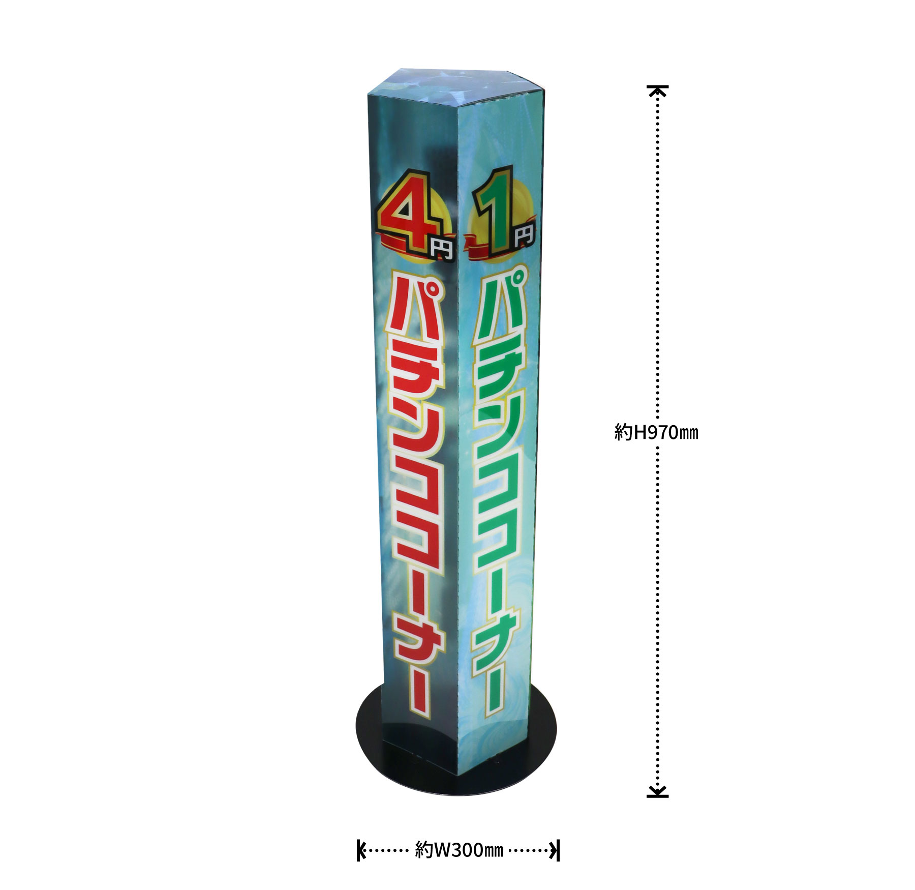 LEDペンタゴンのメイン画像