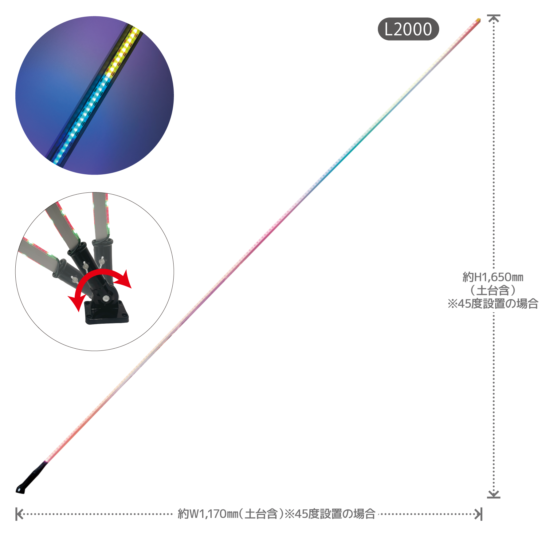 LEDバー シリウス 2Gのメイン画像