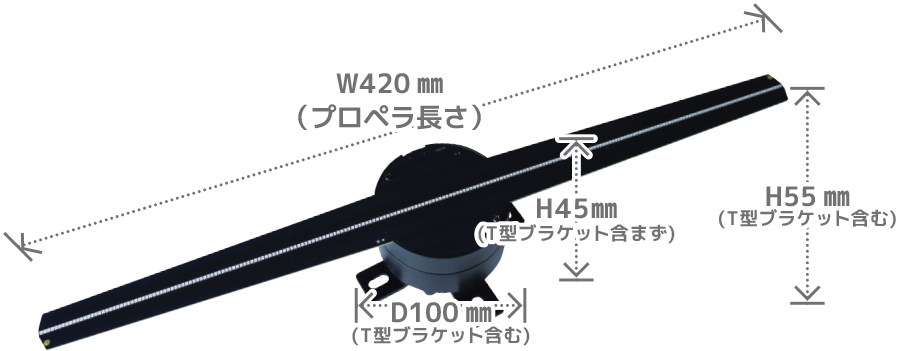 プロペラ420のメイン画像