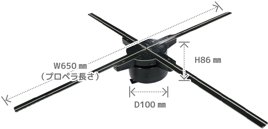 プロペラ650のメイン画像